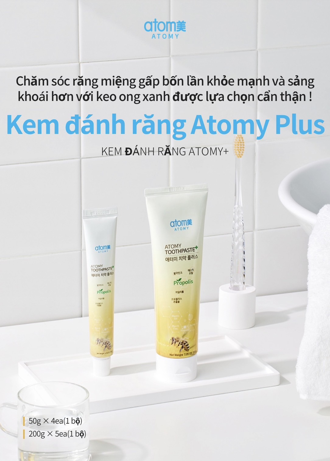 Kem đánh răng sạch khuẩn và ngừa sâu răng vượt trội chiết xuất từ keo ong - Atomy Propolis toothpaste 200gram - 애터미 치약 플러스 200g - Атоми Зубная Паста Набор