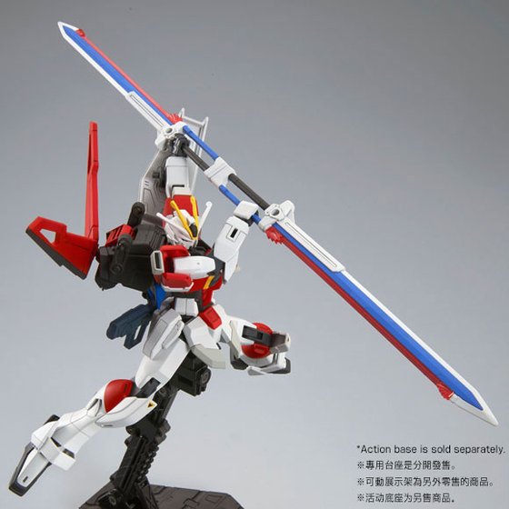 [HG] Mô hình Sword Impulse Gundam