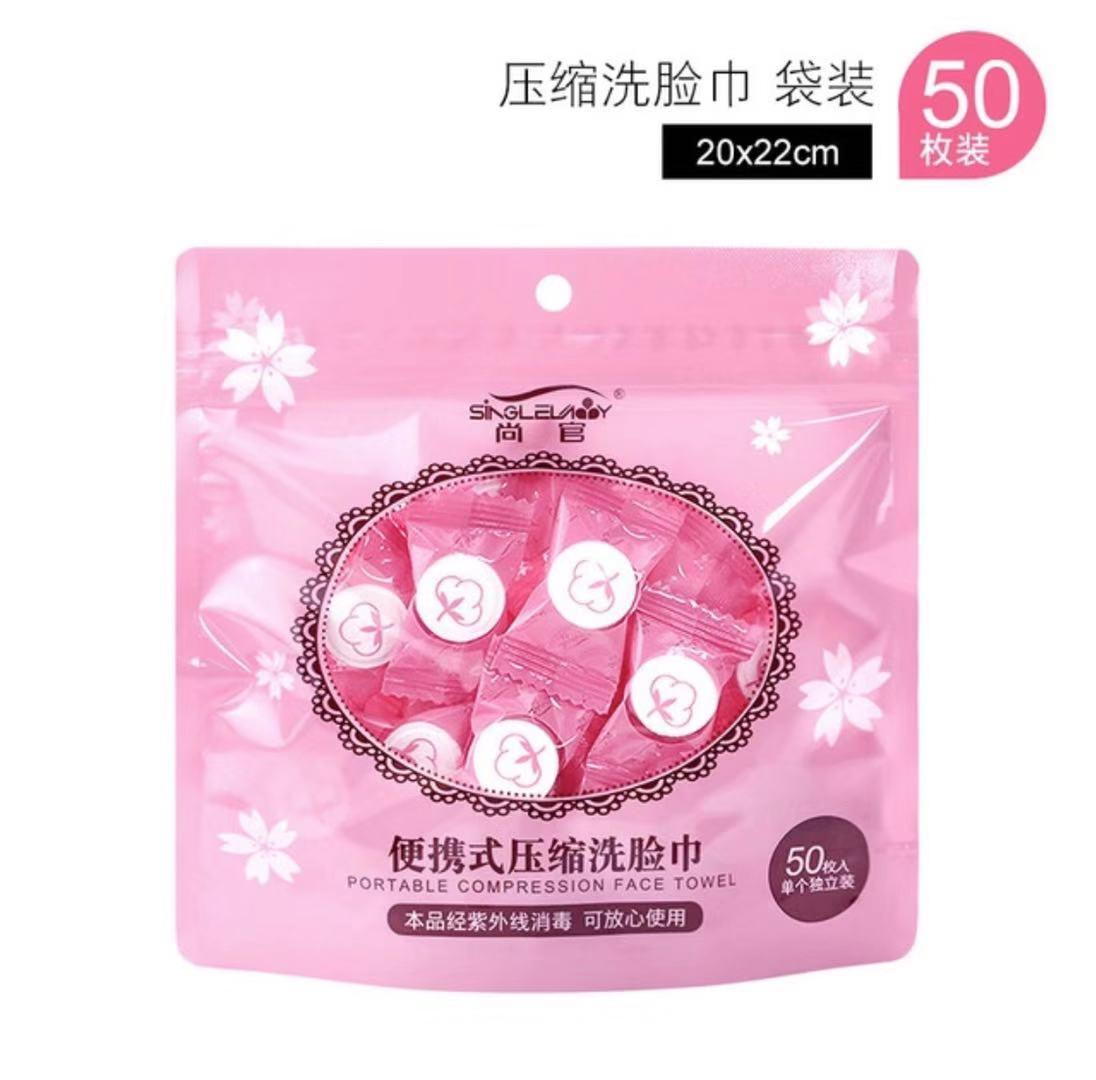 HY Khăn giấy nén Khăn nén COMBO 10 viên khăn ướt (20X22CM)