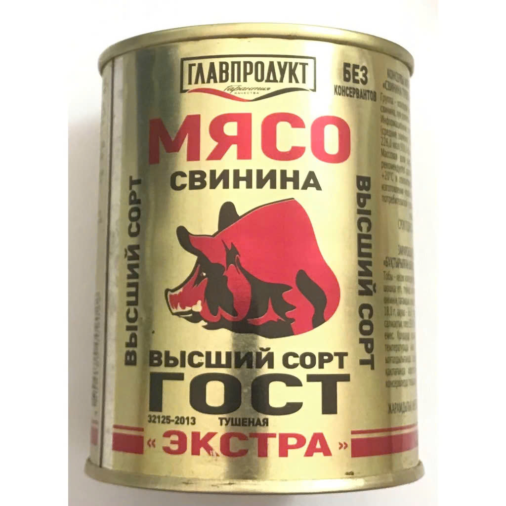 Thịt lợn Nga hộp 338g - Thịt heo hầm nga