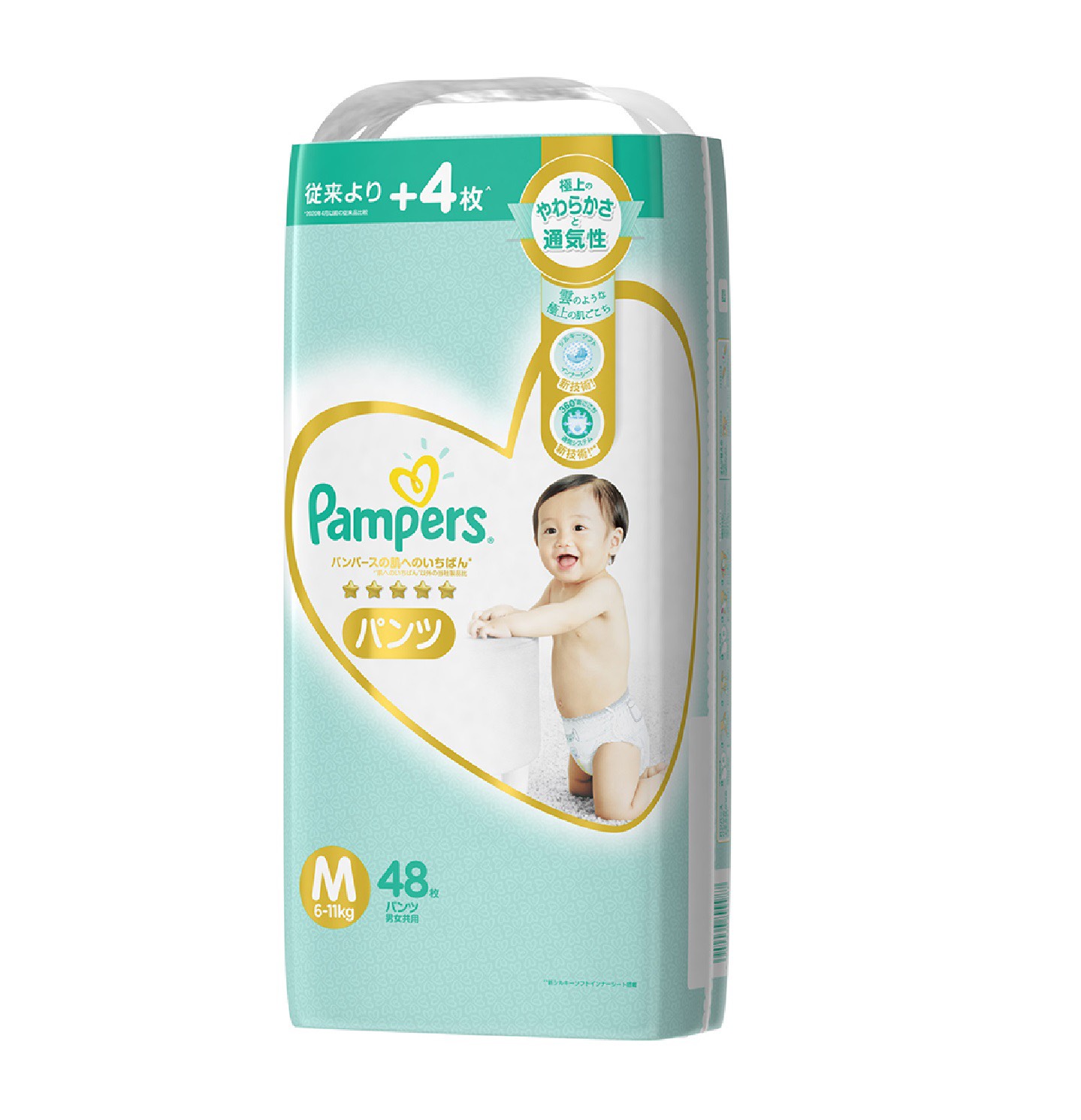 Pampers - Bỉm quần M48 nội địa cao cấp Nhật