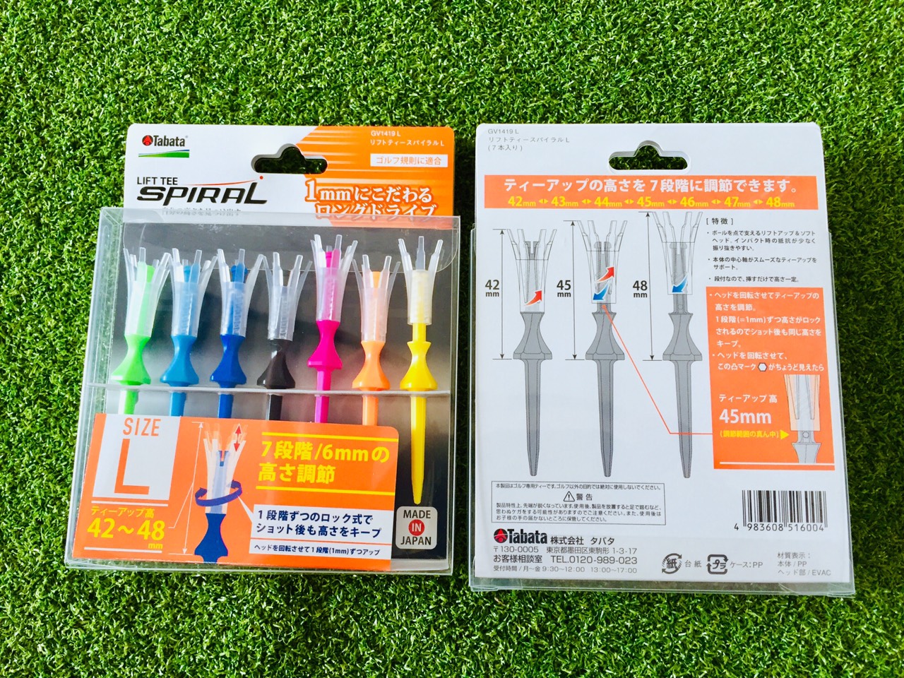 tee golf- ti golf ty golf nhật bản