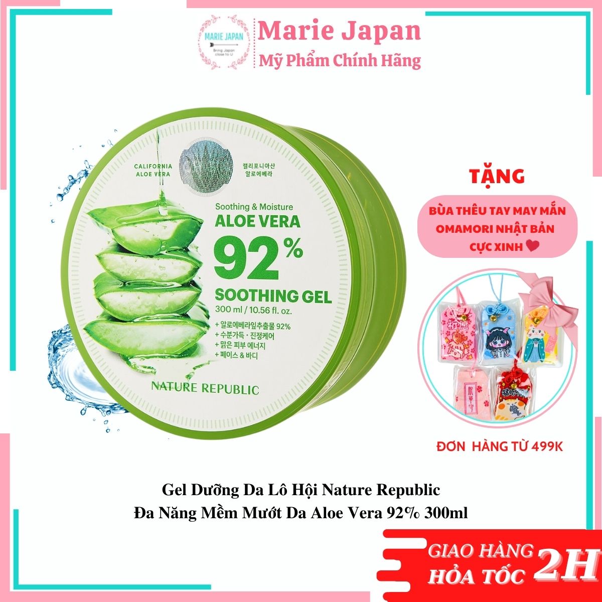 Gel dưỡng da lô hội Nature Republic đa năng mềm mướt da Aloe Vera 92% 300ml