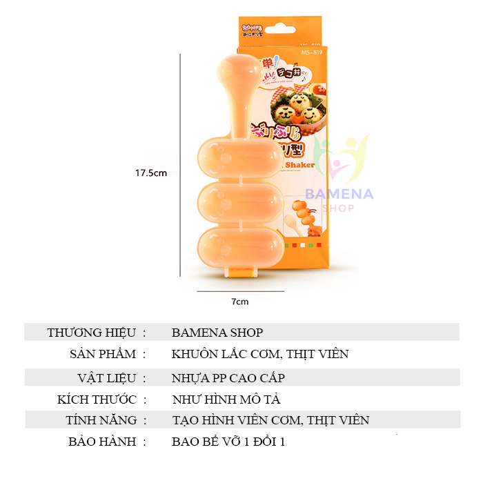 Khuôn lắc cơm kèm thìa cho bé ăn dặm DC03