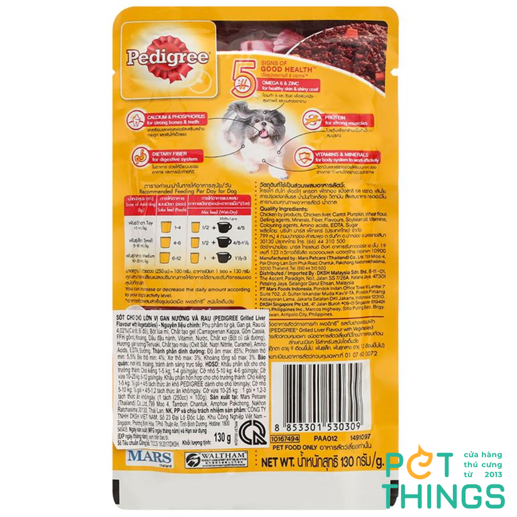 Pedigree Pouch Wet Dog Food 130g