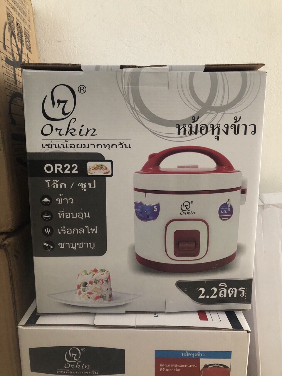 Nồi cơm điện ORKIN OR24 2.2l.
