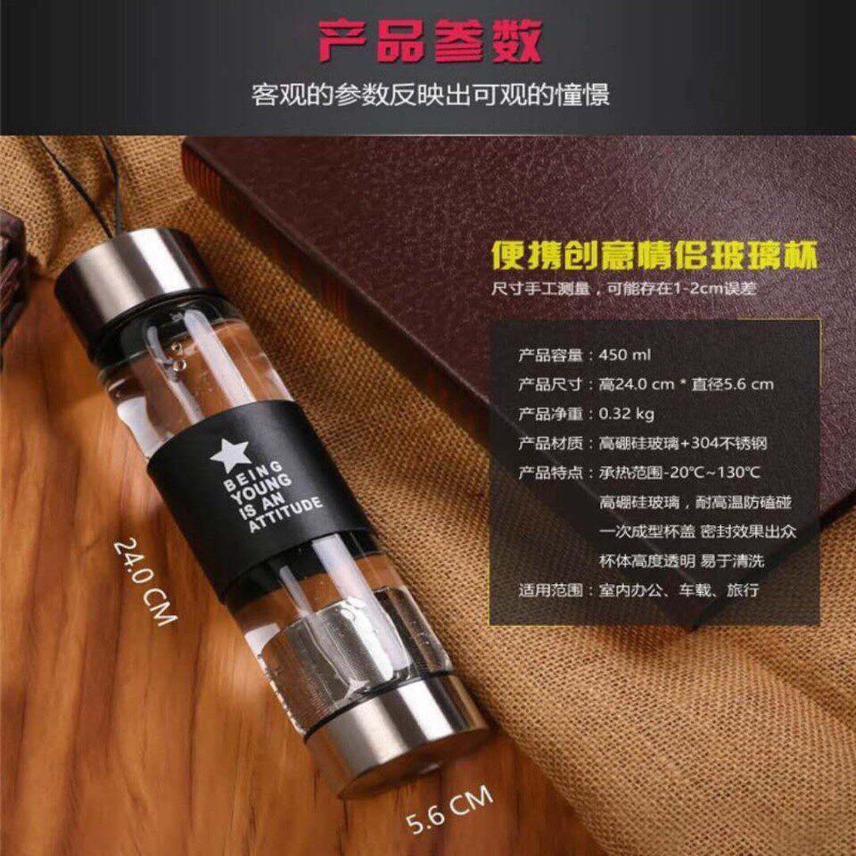 Bình nước lọc trà, pha trà, đựng nước bền đẹp 2 đáy