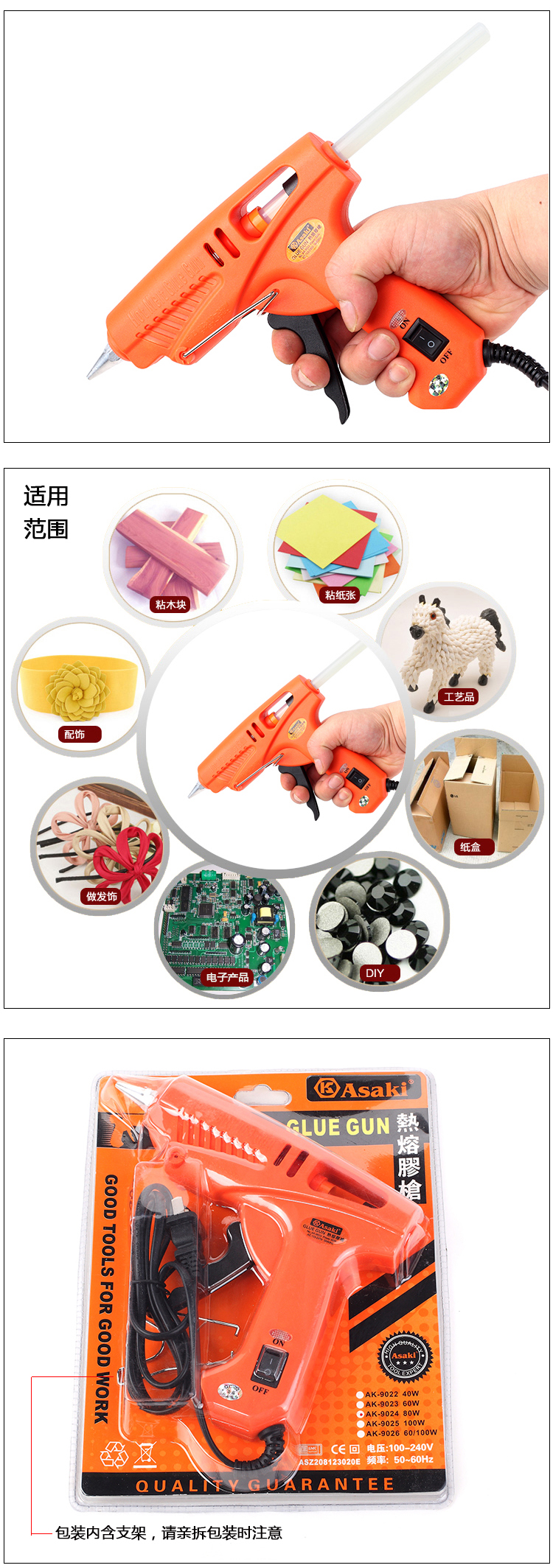 Súng Bắn Keo Nến Mini Asaki Ak-9027