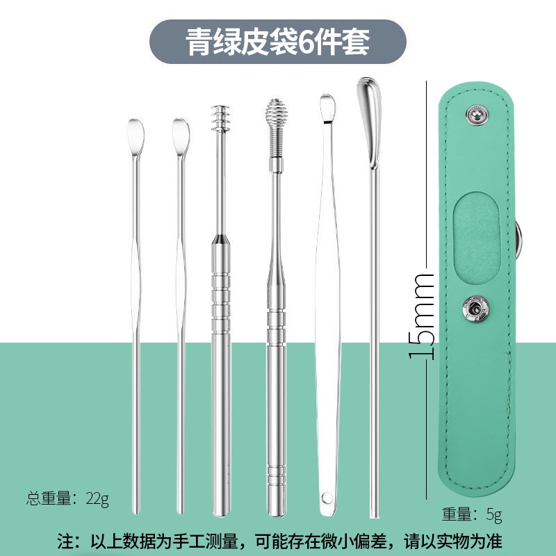 6pcs tai sạch hơn đào tai muỗng khóa