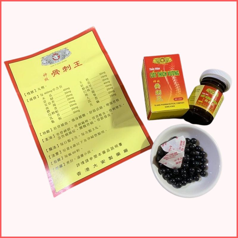 Contains 60V King of Magic Pill (Hieu-steals)-kneecap muscle support