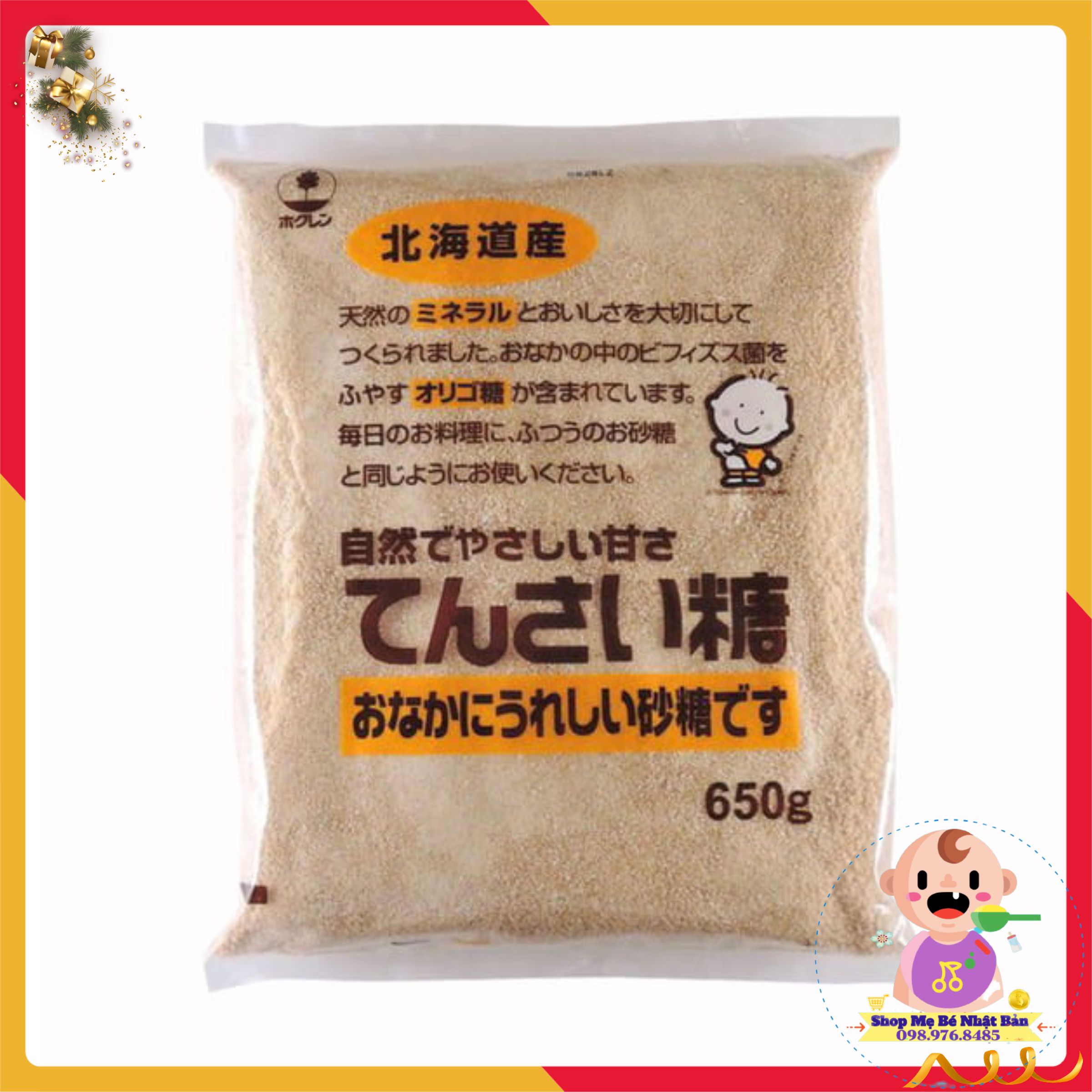 ĐƯỜNG CỦ CẢI NHẬT HOKUREN 650G