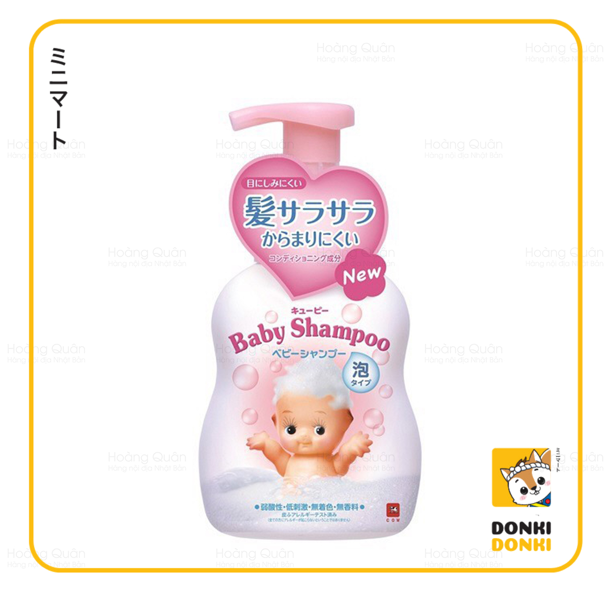 Sữa Tắm Gội Cho Bé Baby Soap 350Ml