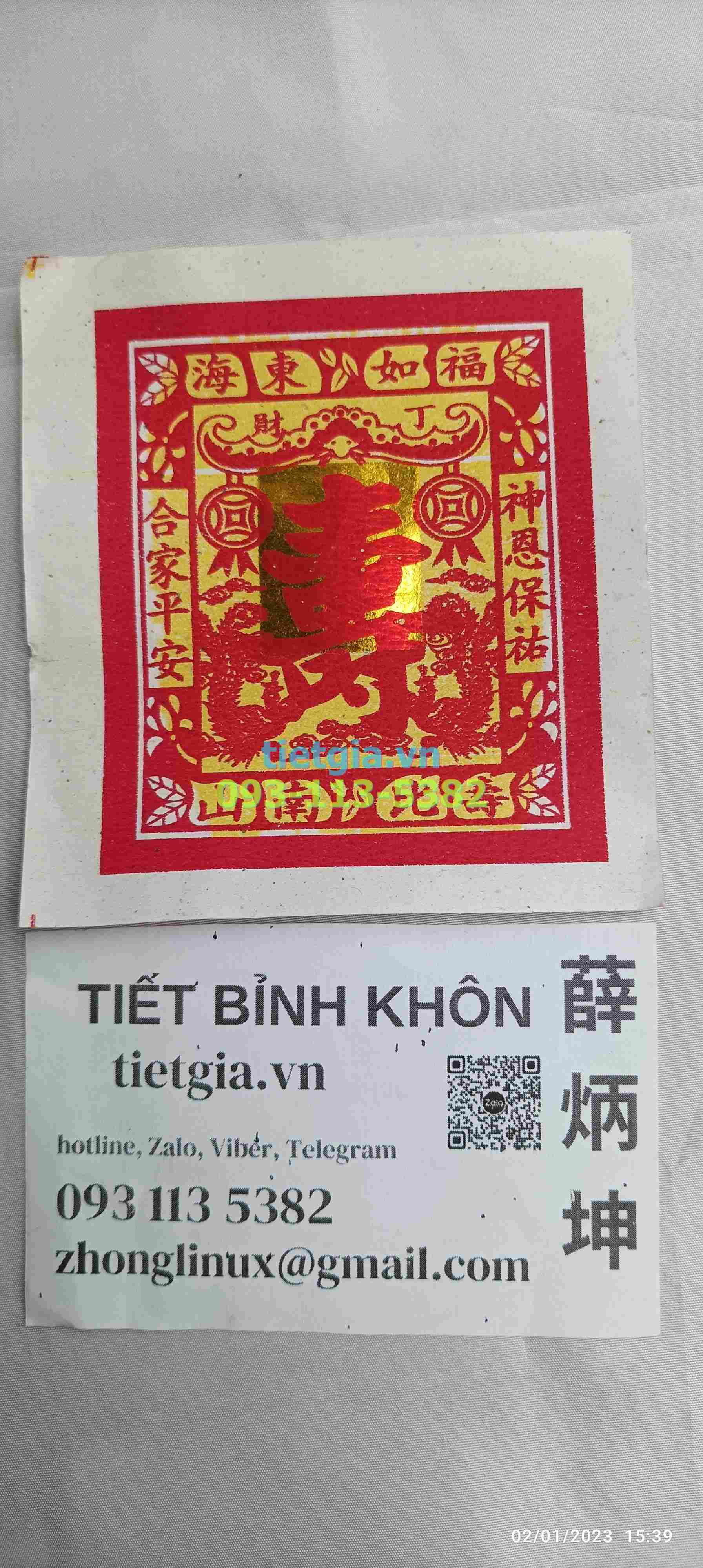 xấp 56/78 tờ GIẤY THỌ, 4 LOẠI (壽金, SÌU KIM, SẦU CẤM)