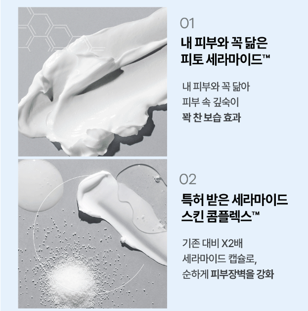 [Nhacuabeautyholic] Kem dưỡng ẩm ILLIYOON CERAMIDE ATO CONCENTRATE