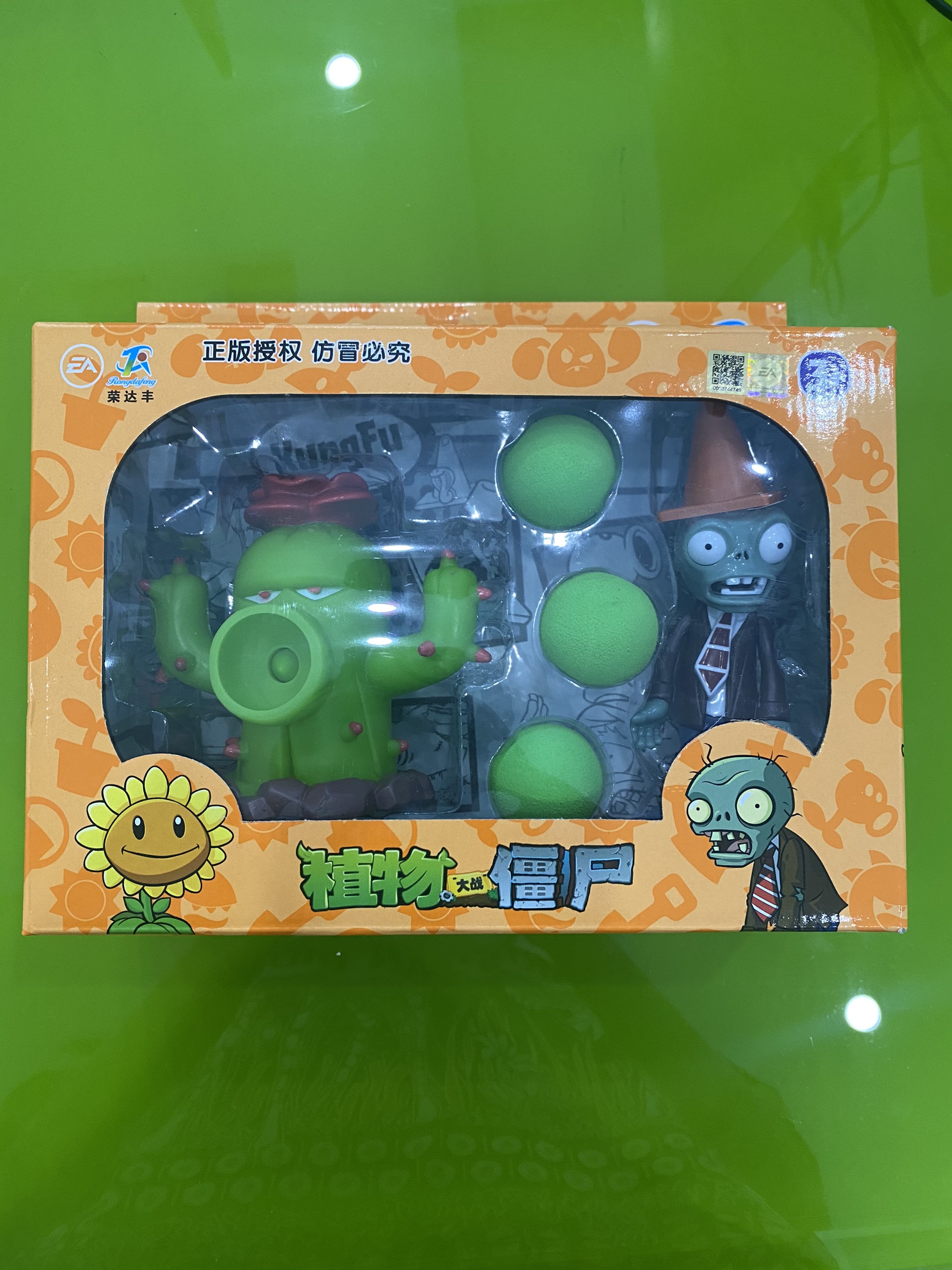 Bộ Đồ Chơi Bắn Plants Vs Zombies 2