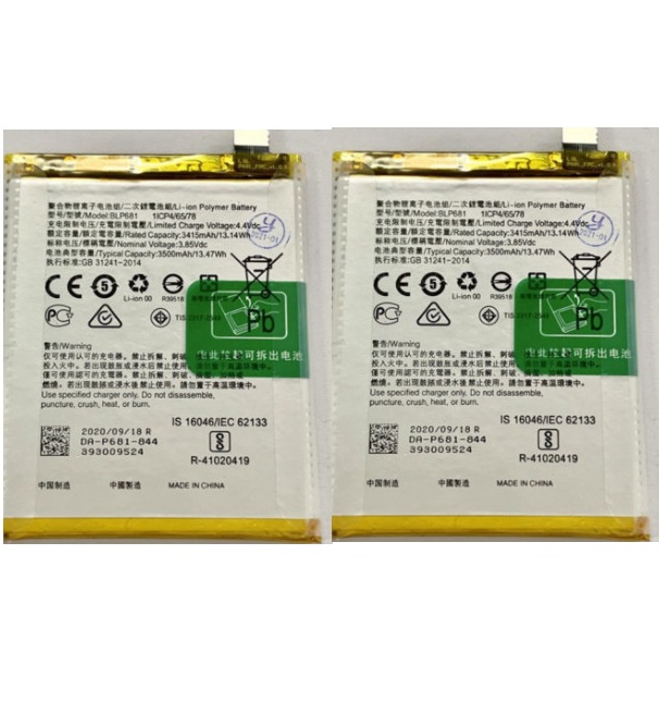 PIN OPPO BLP681  (F9, R17) ZIN