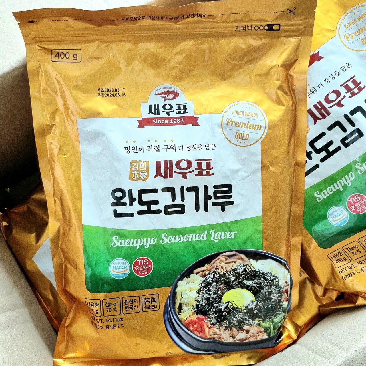 Rong vụn / lá kim vụn hàn quốc 400g