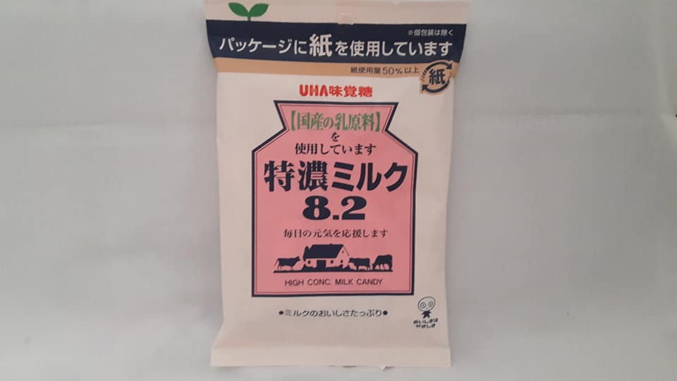 [HCM]Kẹo cứng soda trái cây Lion Nhật (114g)