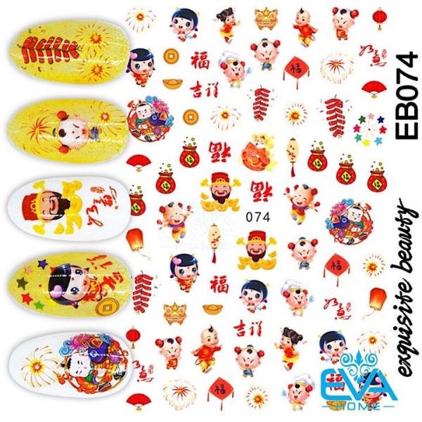 Miếng Dán Móng Tay 3D Nail Sticker Tráng Trí Hoạ Tiết Tết Thần Tài EB074