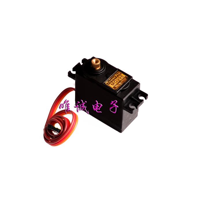 Động cơ RC Servo MG995