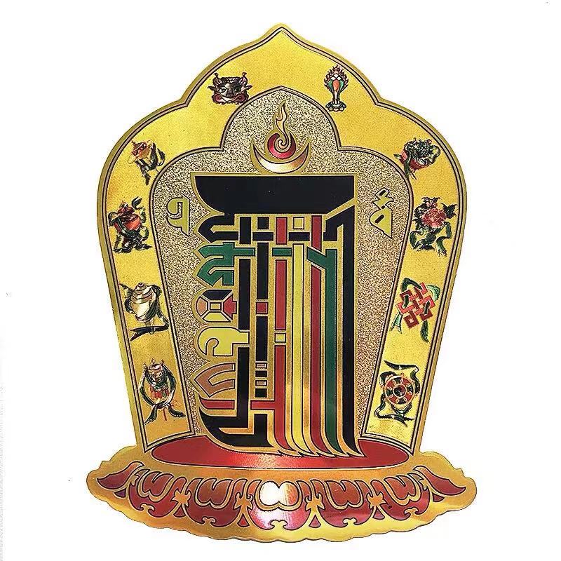 MIẾNG DÁN THẬP TỰ TẠI 48CM ( KALACHAKRA )