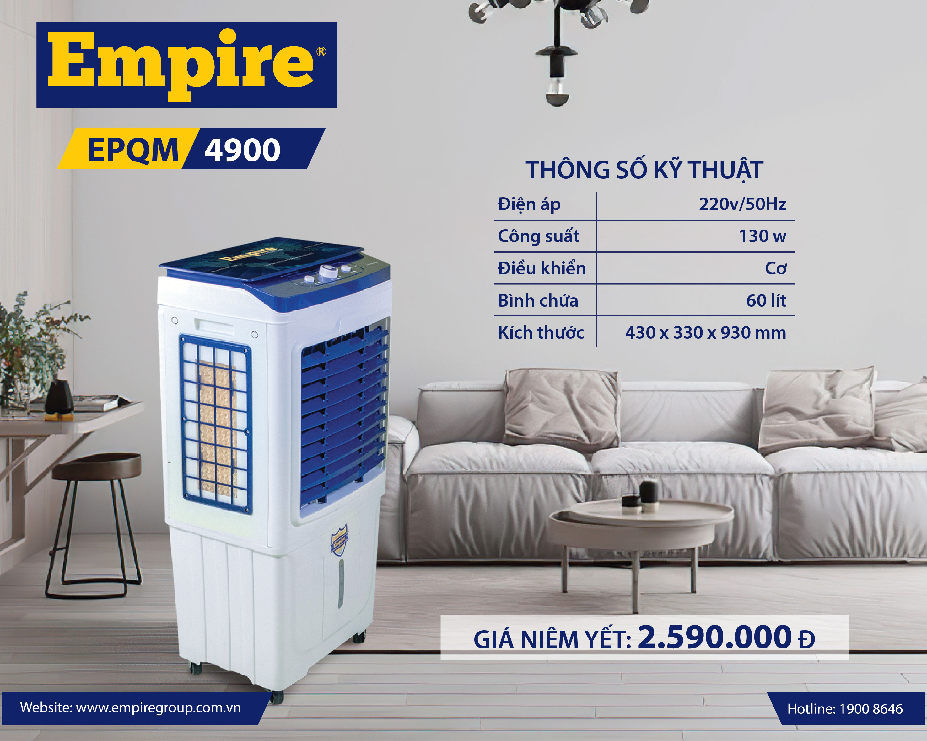 QUẠT HƠI NƯỚC  EMPIRE 4900