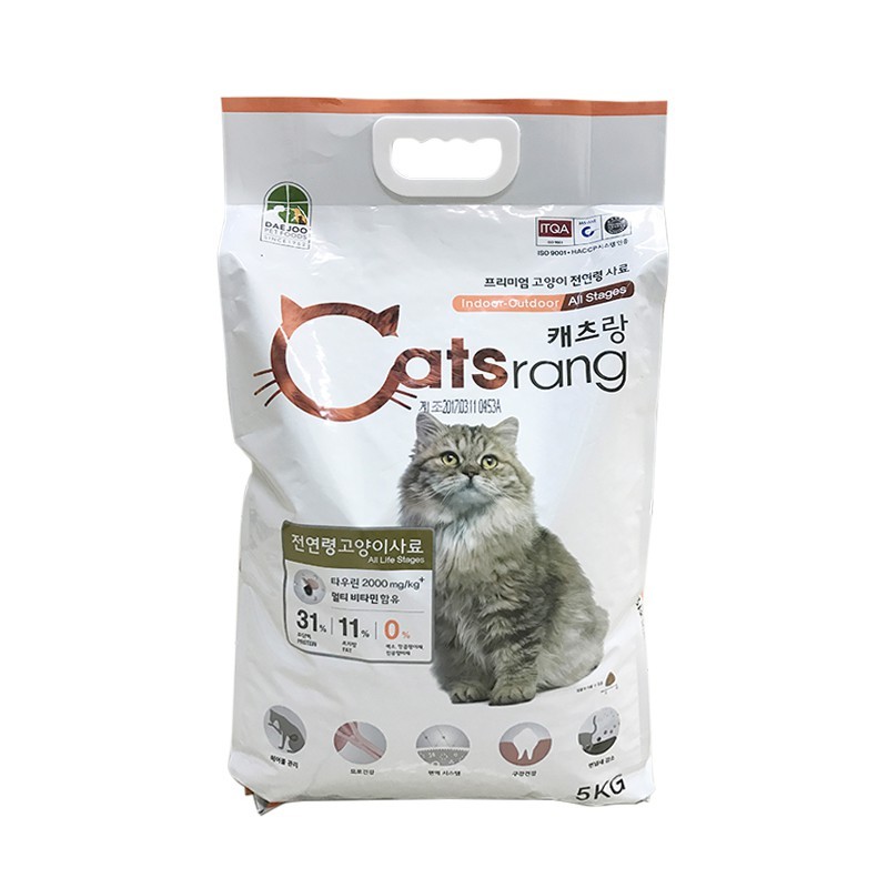 Thức ăn mèo catsrang 2kg 5kg - 2kg