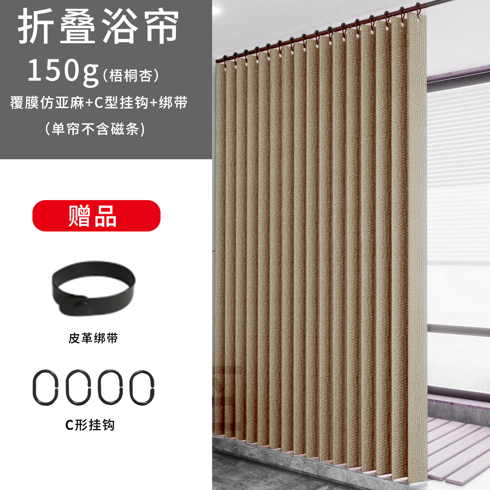 Nhà sản xuất rèm tắm rèm tắm gấp vải lanh mới rèm ngăn phòng tắm rèm phòng tắm chống thấm không đục lỗ
