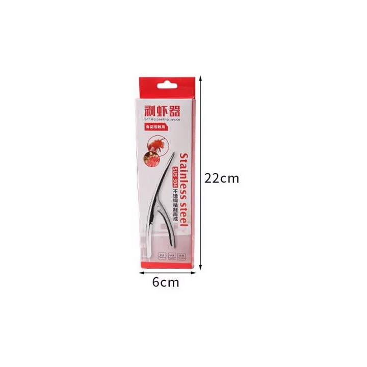 Dụng Cụ Lột, Bóc Vỏ Tôm Inox