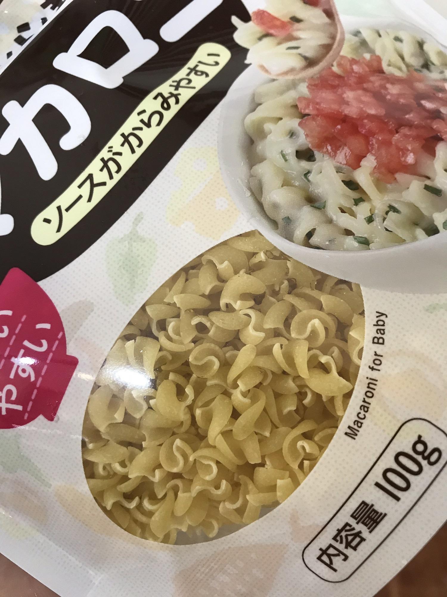 Nui xoắn Wakodo 9th 100g