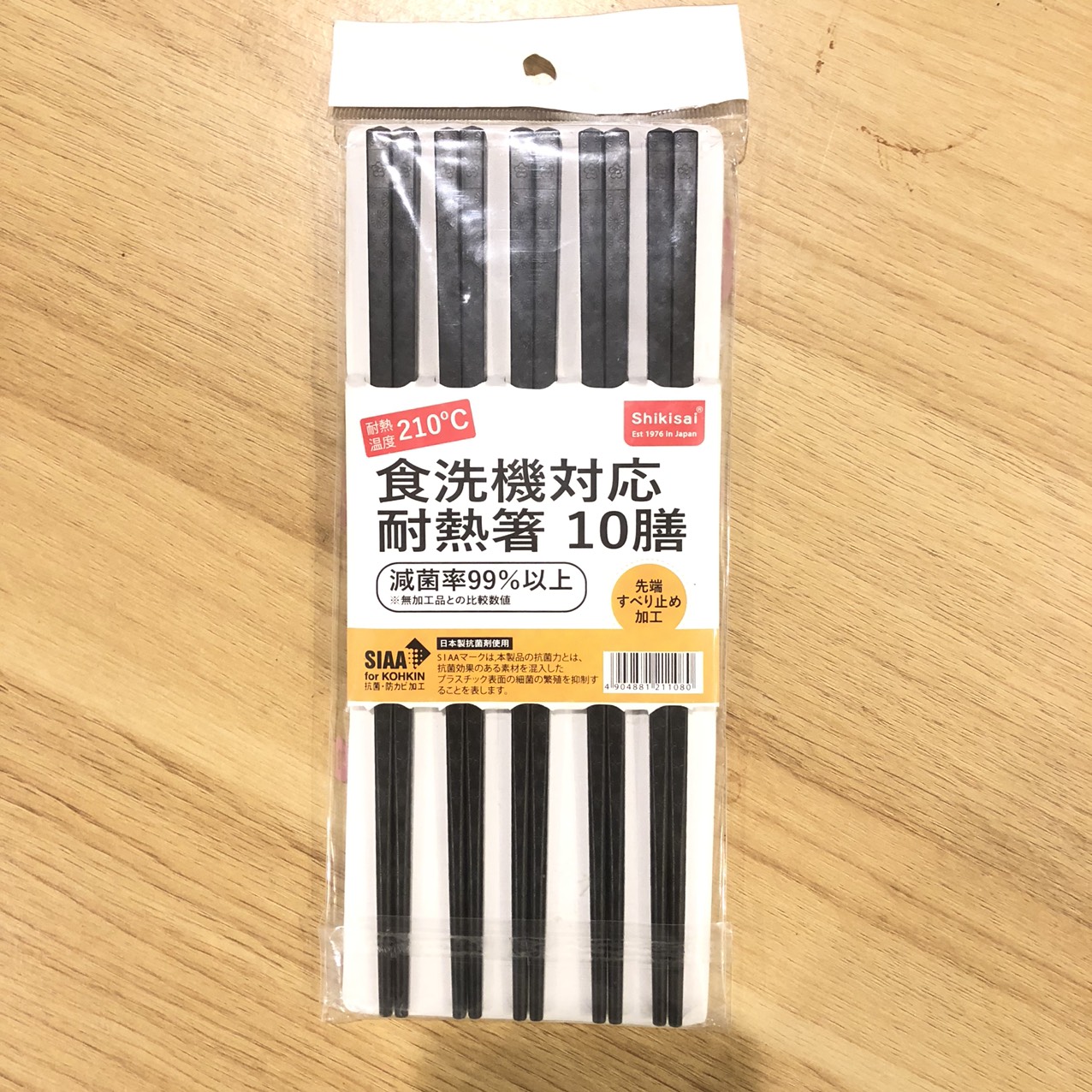 Đũa sơi thỷ tinh kháng khuẩn Shikisai set 5 Nội Địa Nhật Bản