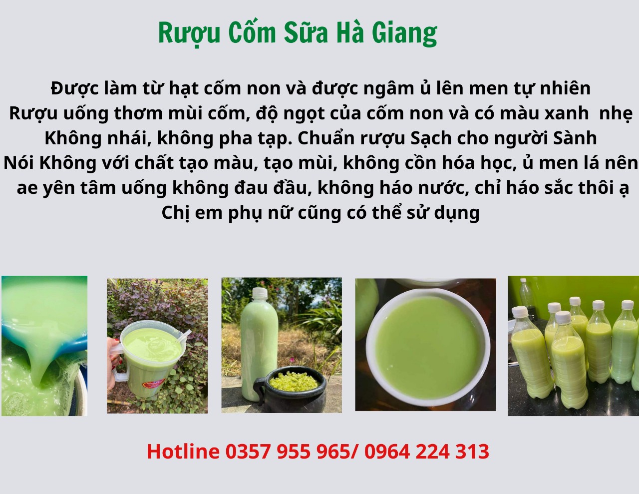 Rượu cốm sữa Hà Giang uống thơm và êm chai 1 lít