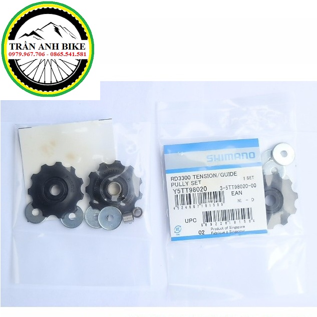 Bánh Răng Củ Đề Xe Đạp SHIMANO RD3300 11T
