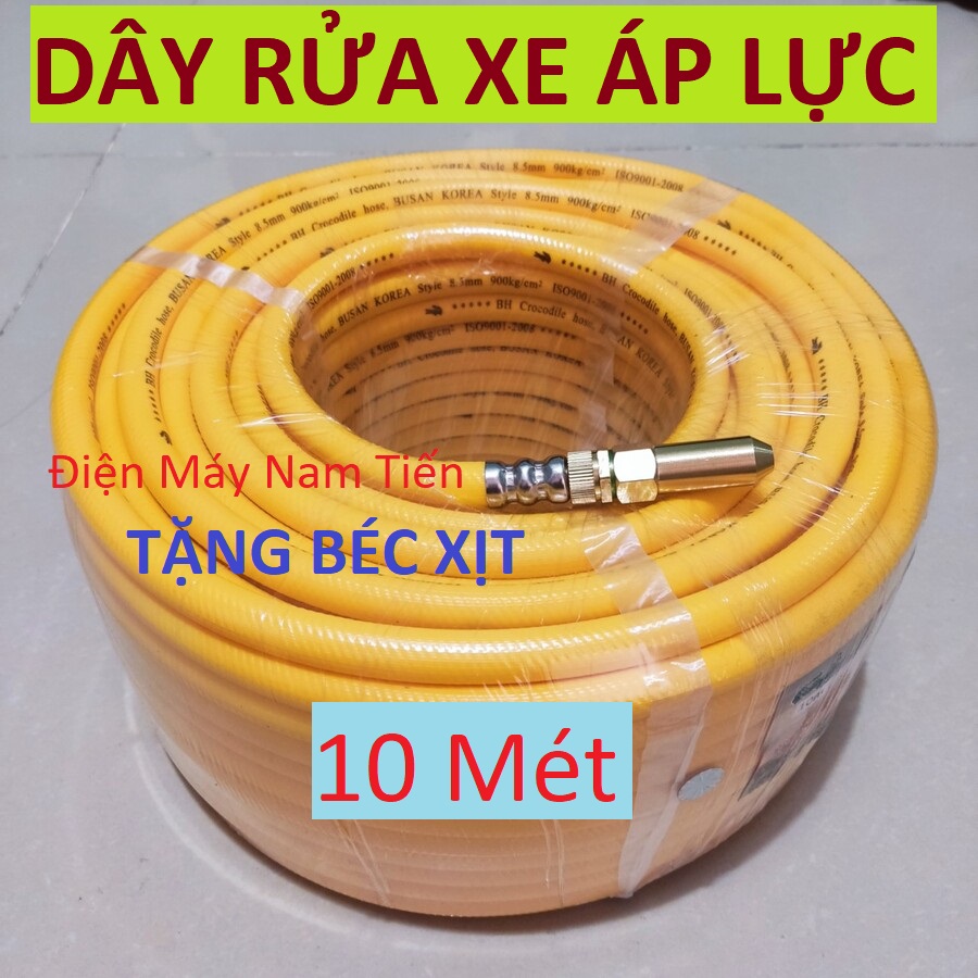 BÁO GIÁ MÁY RỬA XE GIA ĐÌNH MÔ TƠ CẢM ỨNG TỪ | Shopee Lazada Sendo Tiki mới nhất 32 Dây xịt rửa xe áp lực gia đình 10m / 2 đầu to bằng nhau / ren 14mm / Lắp máy xịt rửa xe áp lực mo tơ kéo