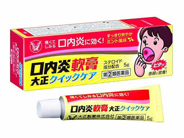 [HCM]KEM NHIỆT MIỆNG TAISHO NỘI ĐỊA NHẬT