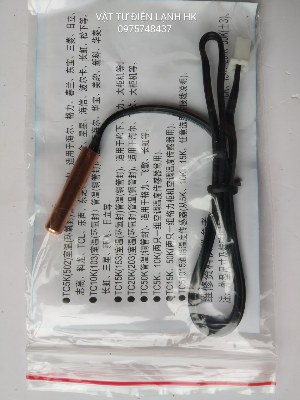 Sensor nhiệt đầu nhựa 5K 10K 15K 20K (chọn đúng loại khi đặt hàng) - cảm biến đầu dò mặt lạnh điều hoà nhiệt độ - DH - Sensor đơn nhựa