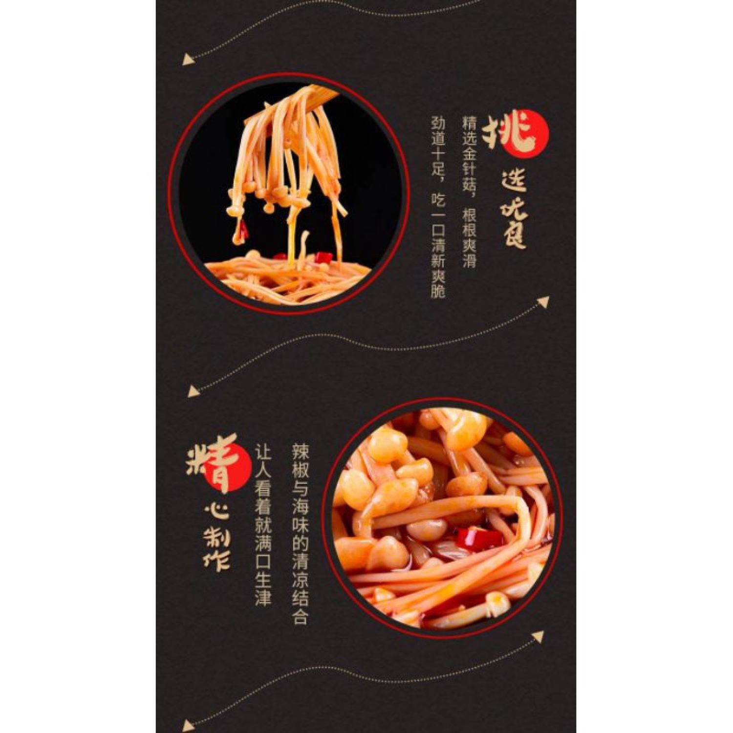 [ChineseFood]Hộp 20 gói nấm kim châm siêu ngon (hàng sẵn)