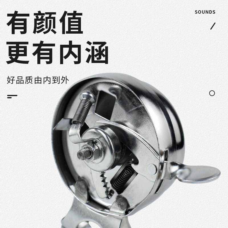 Chuông xe đạp cổ chuông xe đạp Nhật tiếng vang