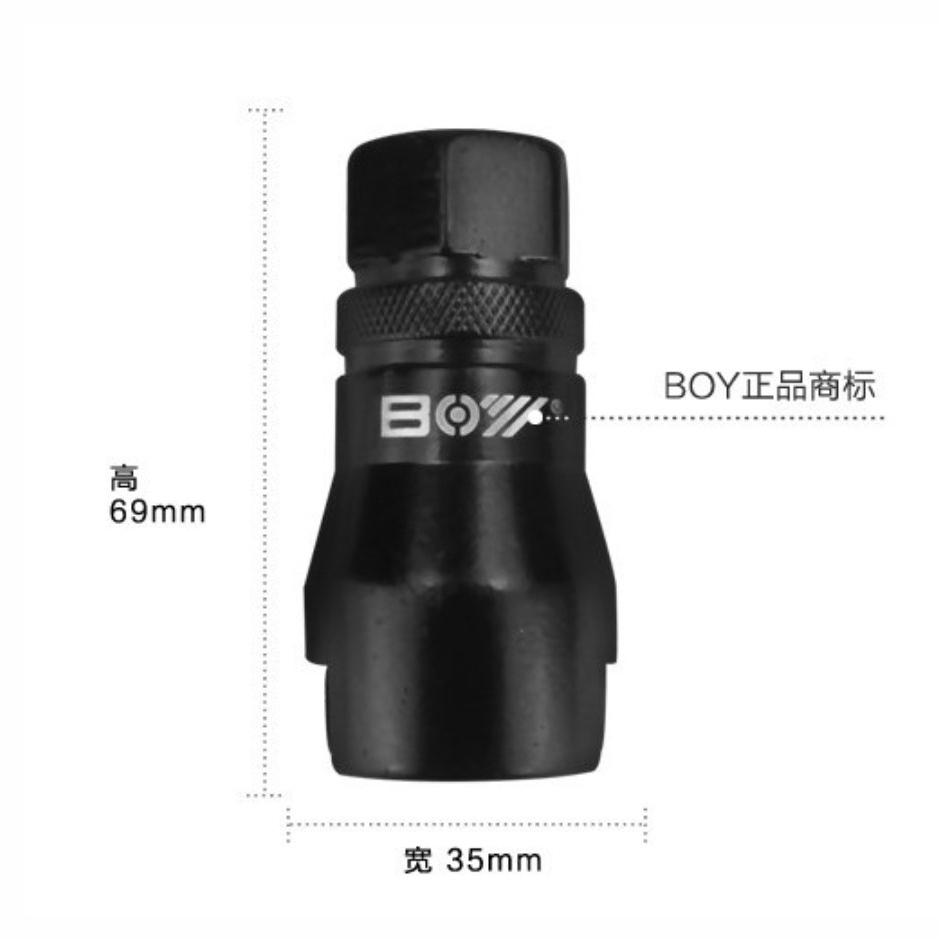 VAM THÁO TRỤC GIỮA LOẠI CỔ ĐIỂN BOY 7008
