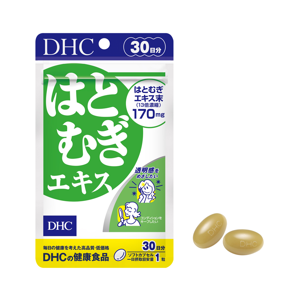 Combo Viên uống DHC Sáng hồng da 30 Ngày (Rau Củ & Adlay)