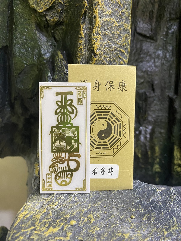 Linh Phù Cầu Con Hiếm Muộn Dán Điện Thoại