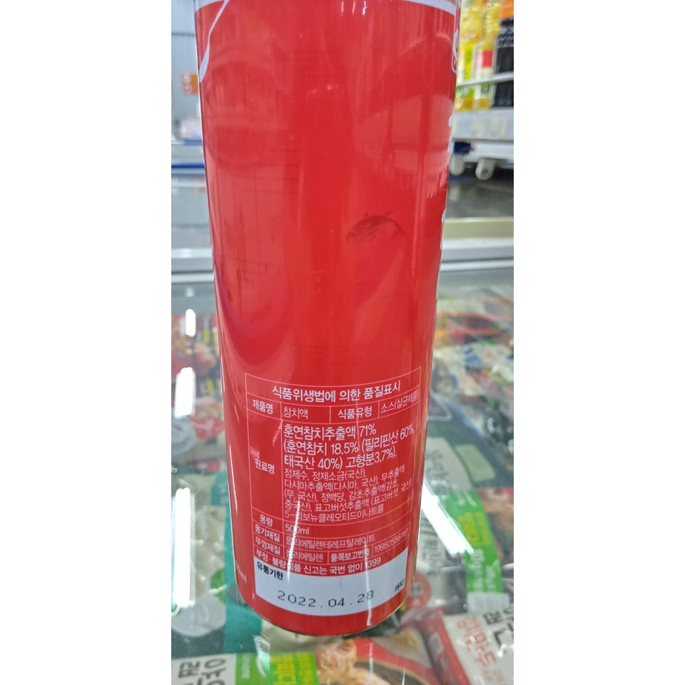 Nước Mắm Cốt Cá Ngừ Hàn Quốc 500Ml - 참치액