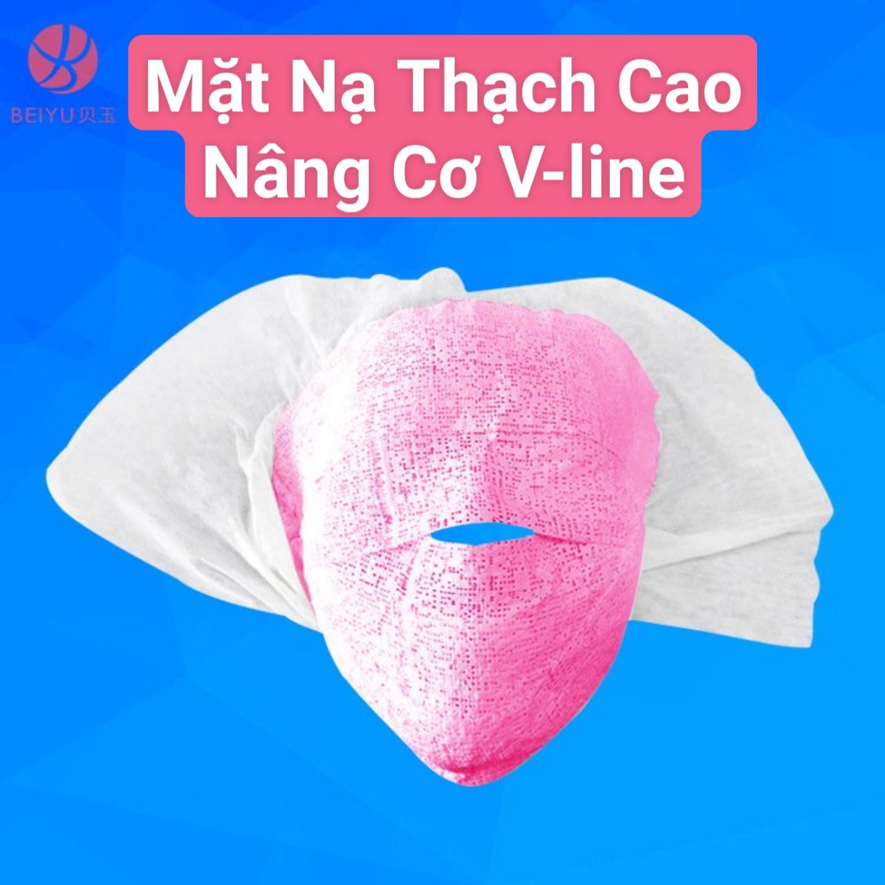 Mặt Nạ Thạch Cao Lụa , Mặt Nạ Nâng Cơ - 1 Set 5 Miếng