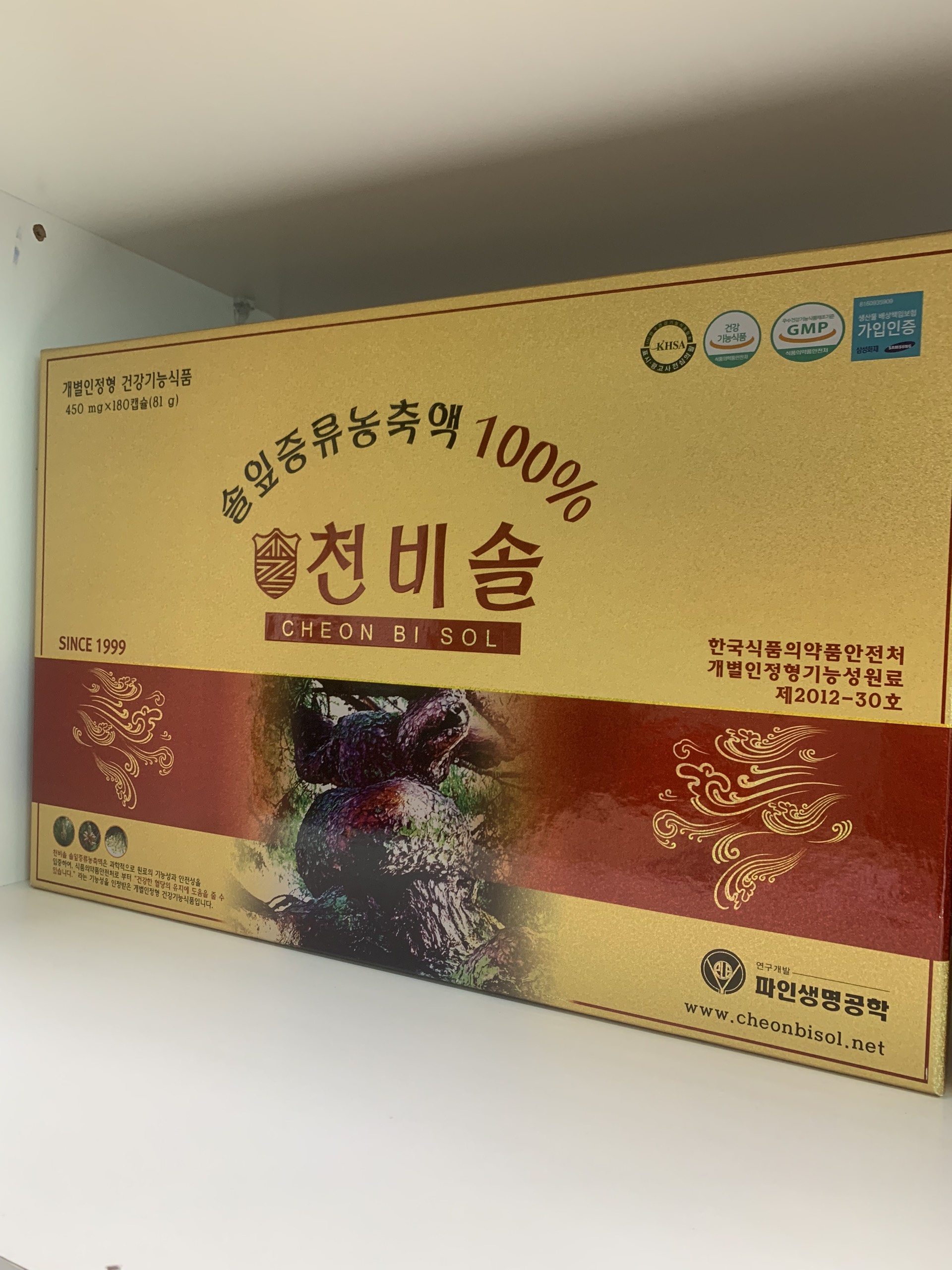 Tinh Dầu Thông Đỏ Cheon Bi Sol