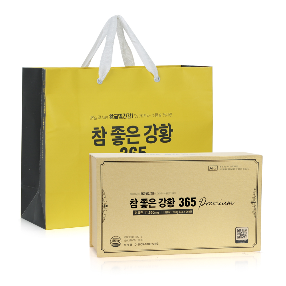 Nghệ Nano Curcumin 365 Hàn Quốc - hộp 96 tép