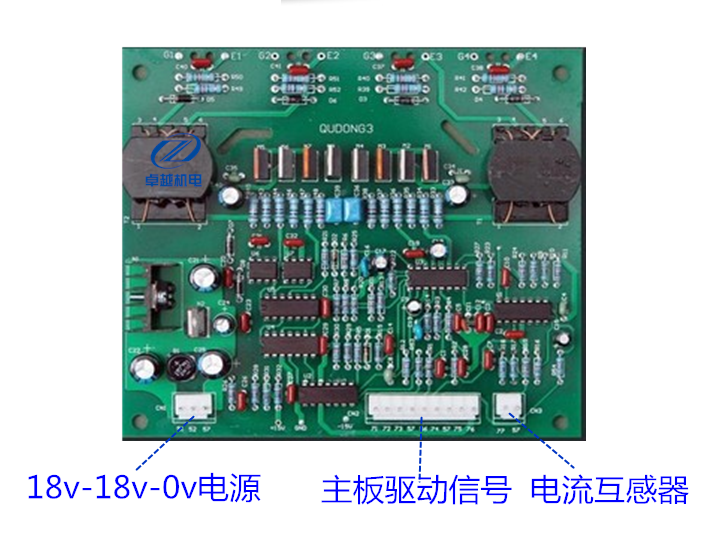 Bo mạch chia xung máy hàn mig NBC 350-500