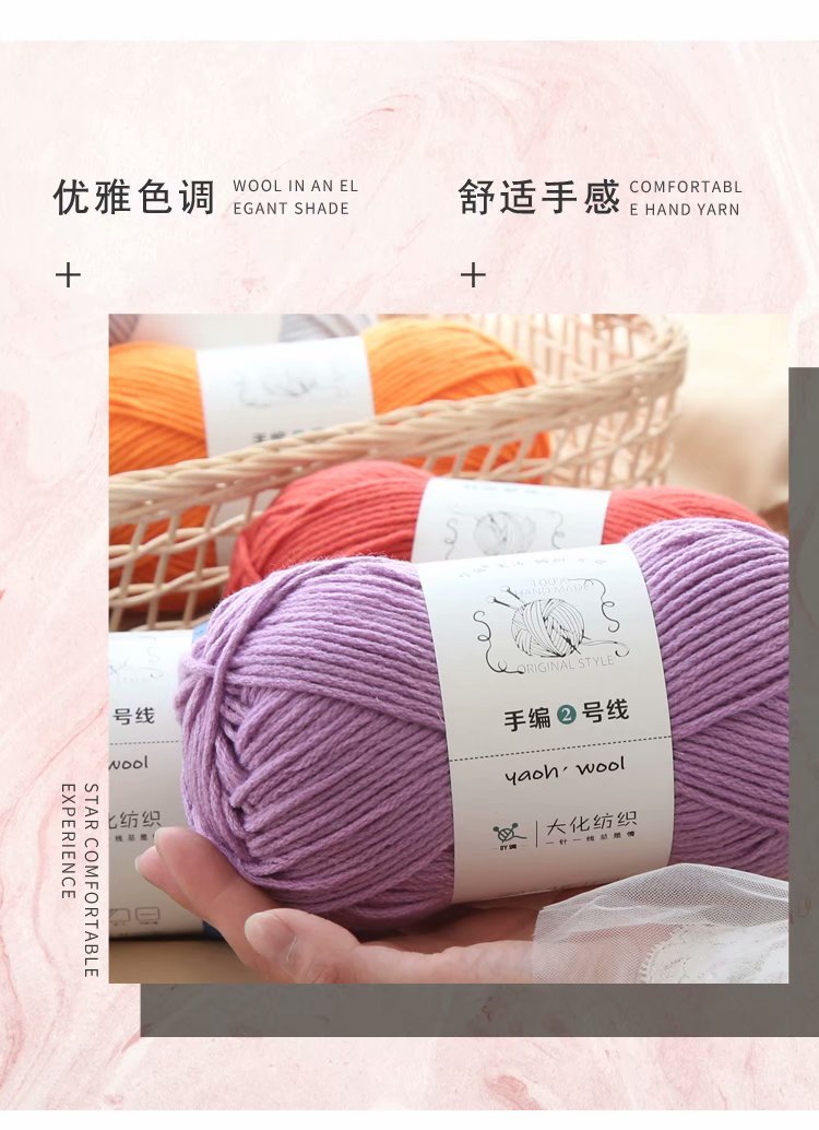 Len Yaoh Wool 100g - Sợi 3mm móc khăn, áo