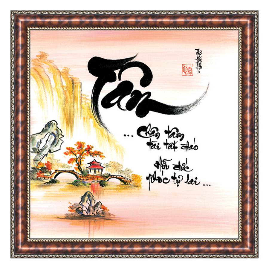 tranh thư pháp chữ Tâm tặng khung