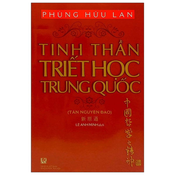 Fahasa - Tinh Thần Triết Học Trung Quốc (Tân Nguyên Đạo)
