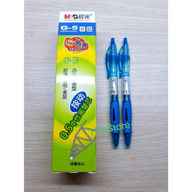 Combo 2 bút gel & hộp 20 ruột (ngòi) MG R1